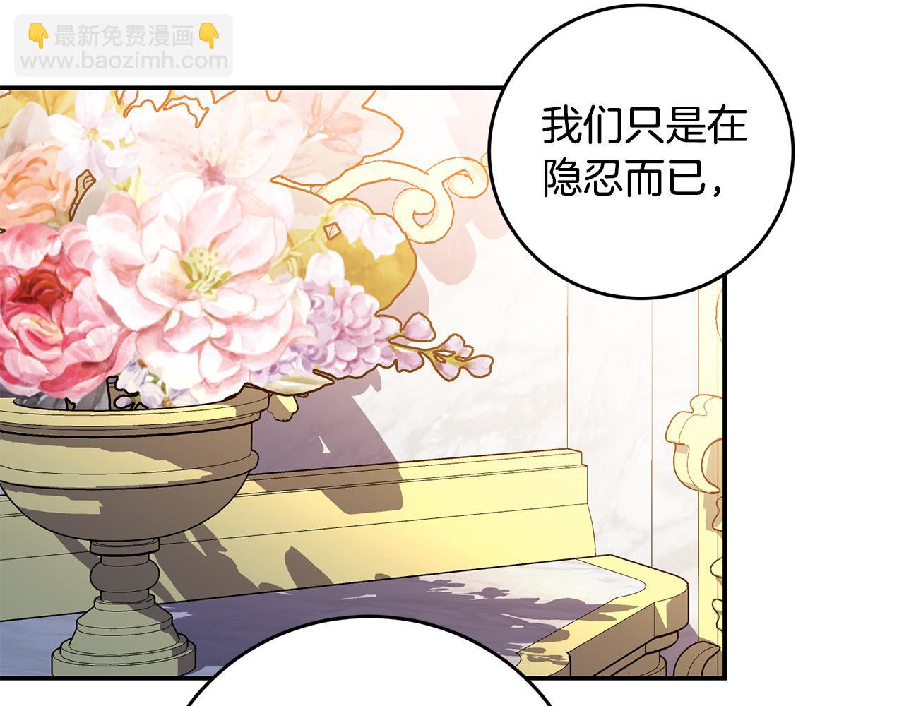 第23话 妹妹病逝150