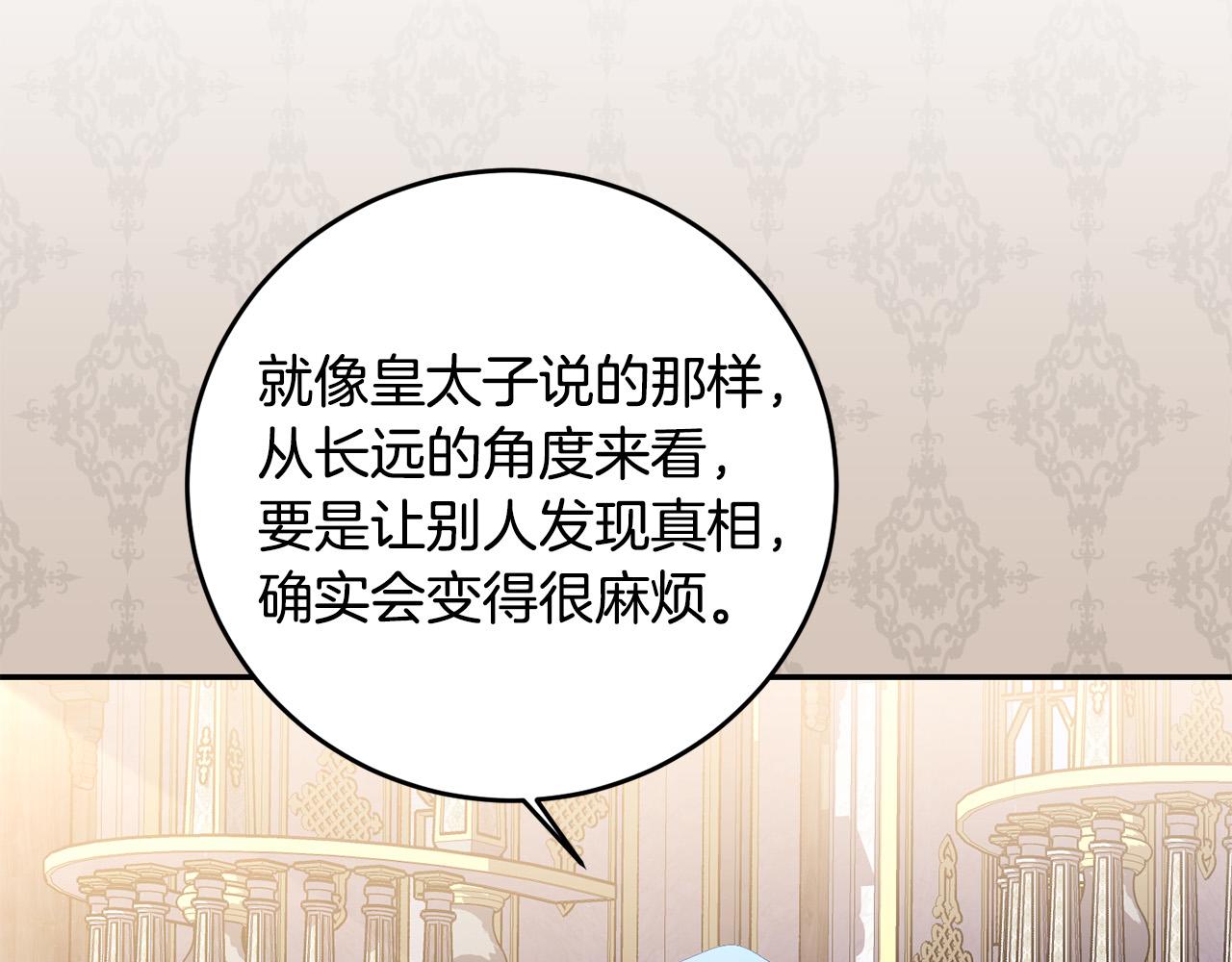 第23话 妹妹病逝155