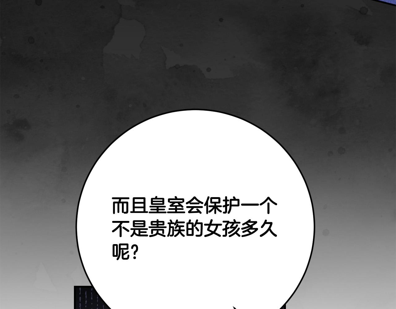 第23话 妹妹病逝170