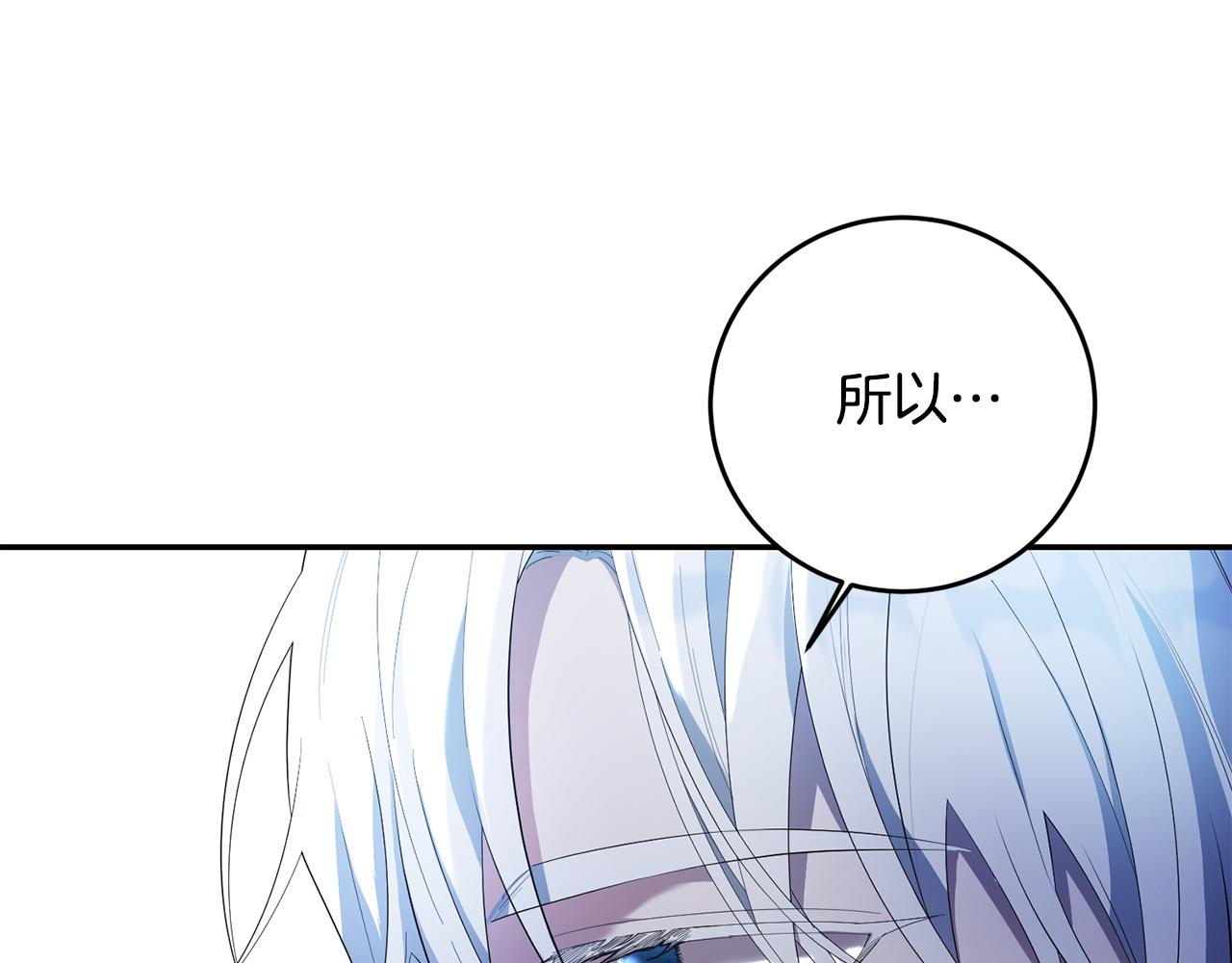 第23话 妹妹病逝174