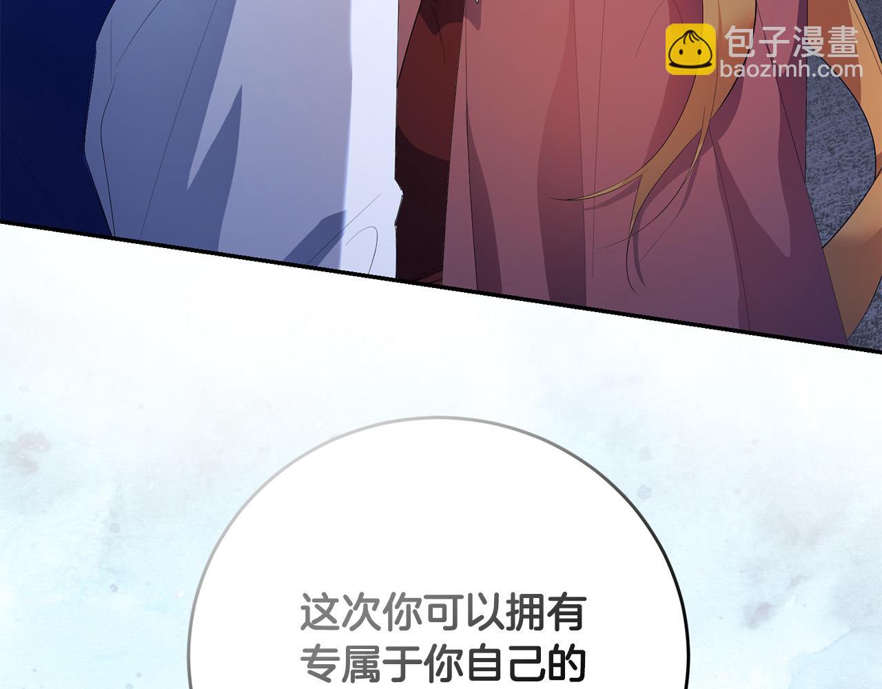 第23话 妹妹病逝178
