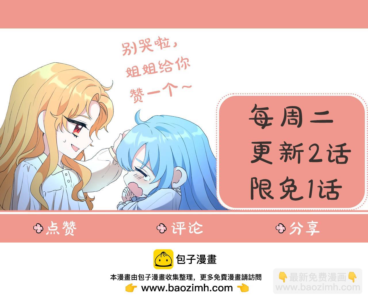 第23话 妹妹病逝191