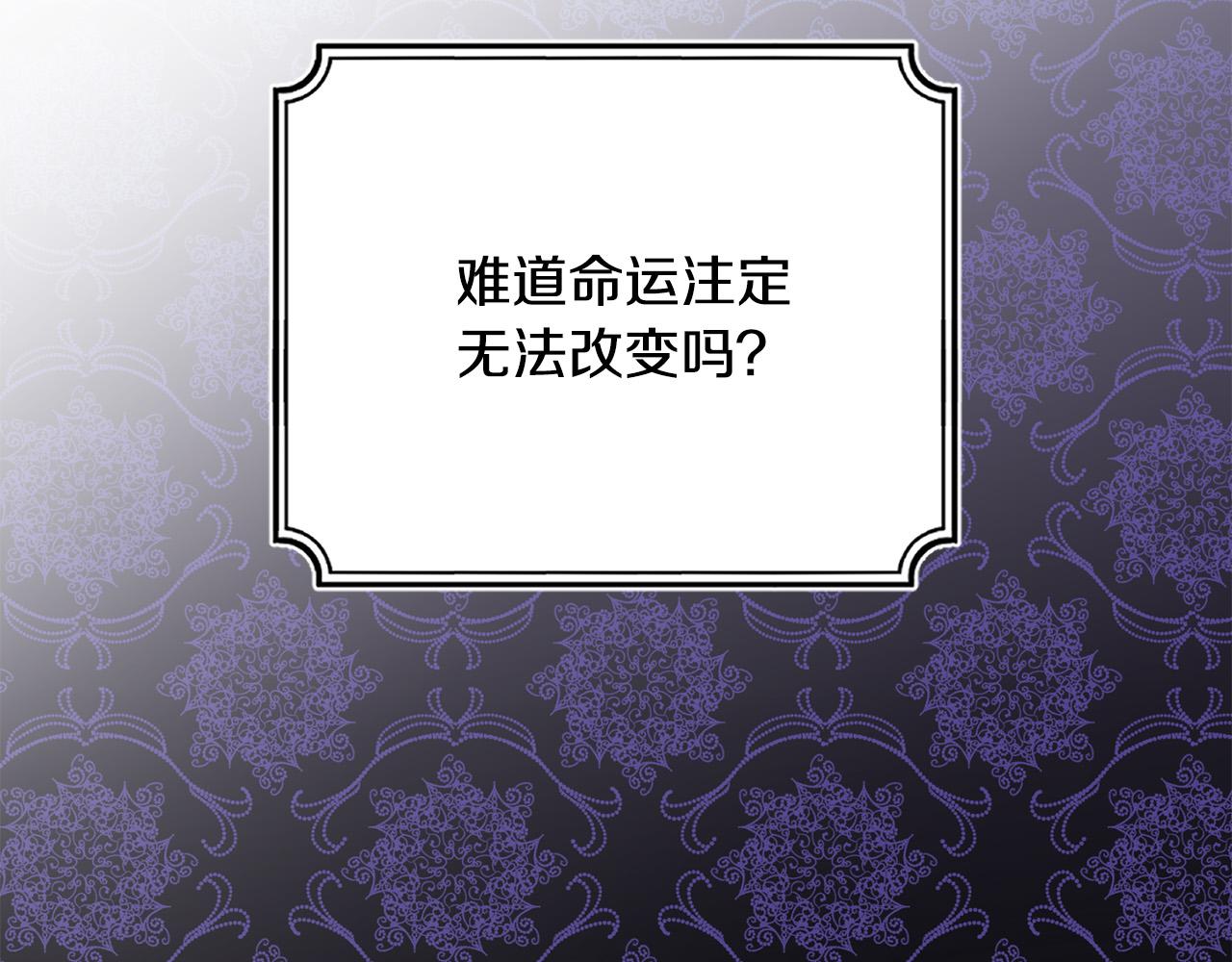第23话 妹妹病逝2