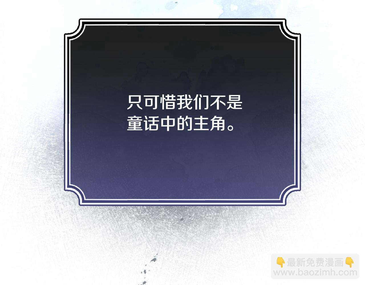 第23话 妹妹病逝21