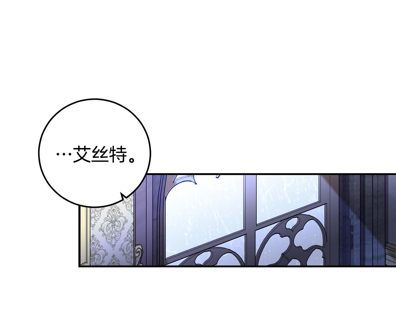 第23话 妹妹病逝25