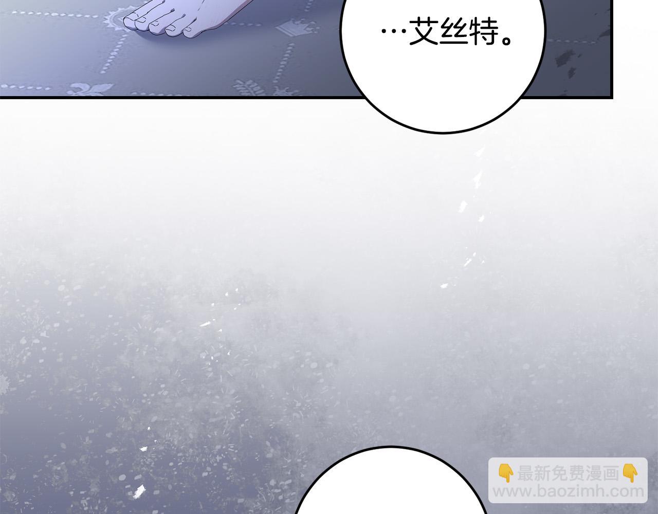 第23话 妹妹病逝28