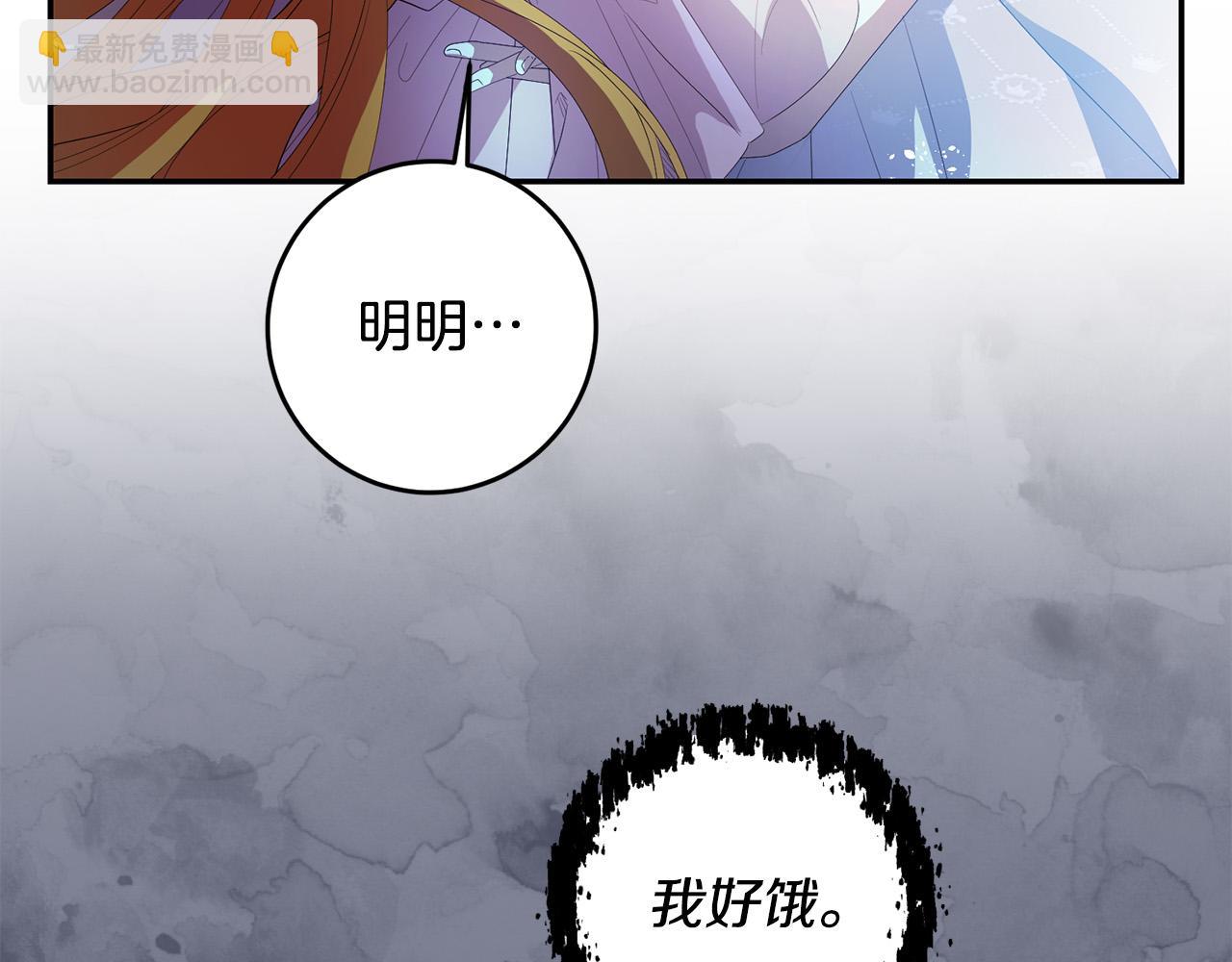 第23话 妹妹病逝58