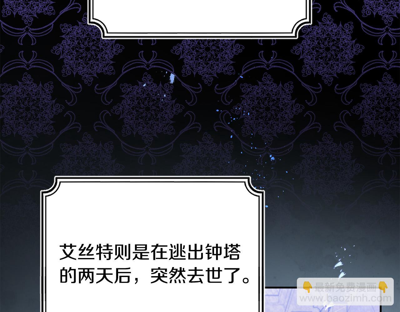第23话 妹妹病逝6