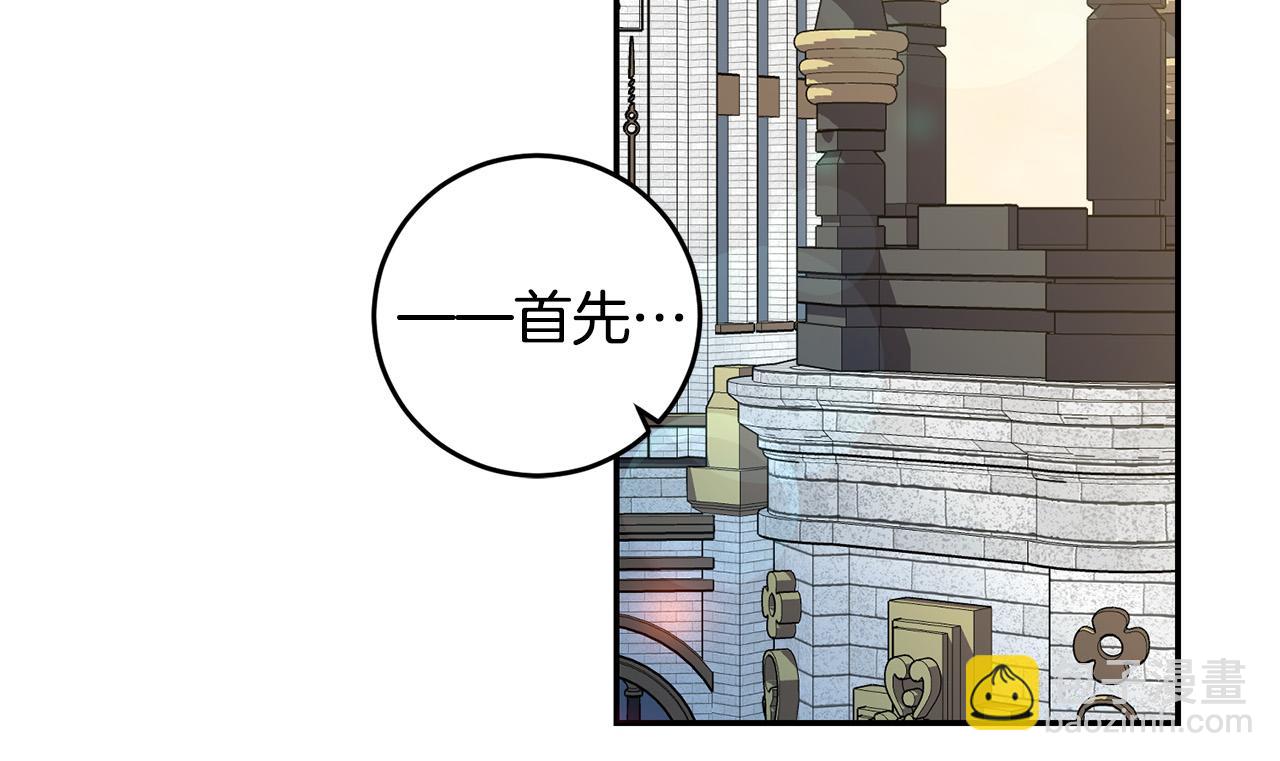 第23话 妹妹病逝76
