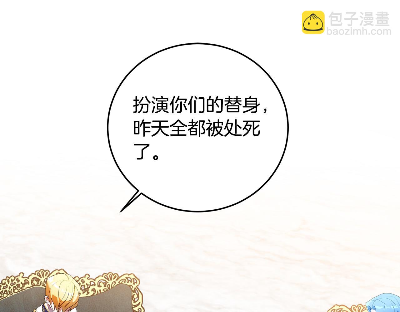 第23话 妹妹病逝77