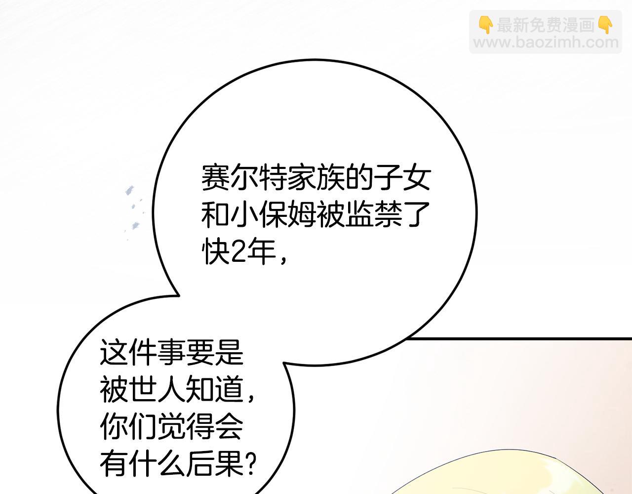 第23话 妹妹病逝86