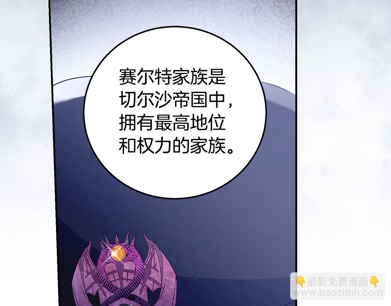 第23话 妹妹病逝91