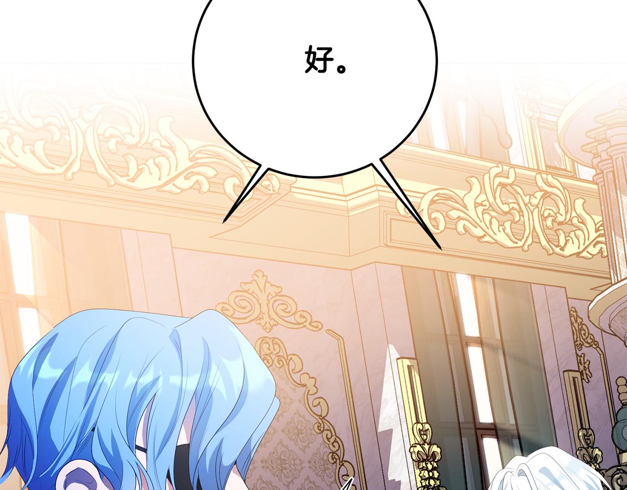 第23话 妹妹病逝99