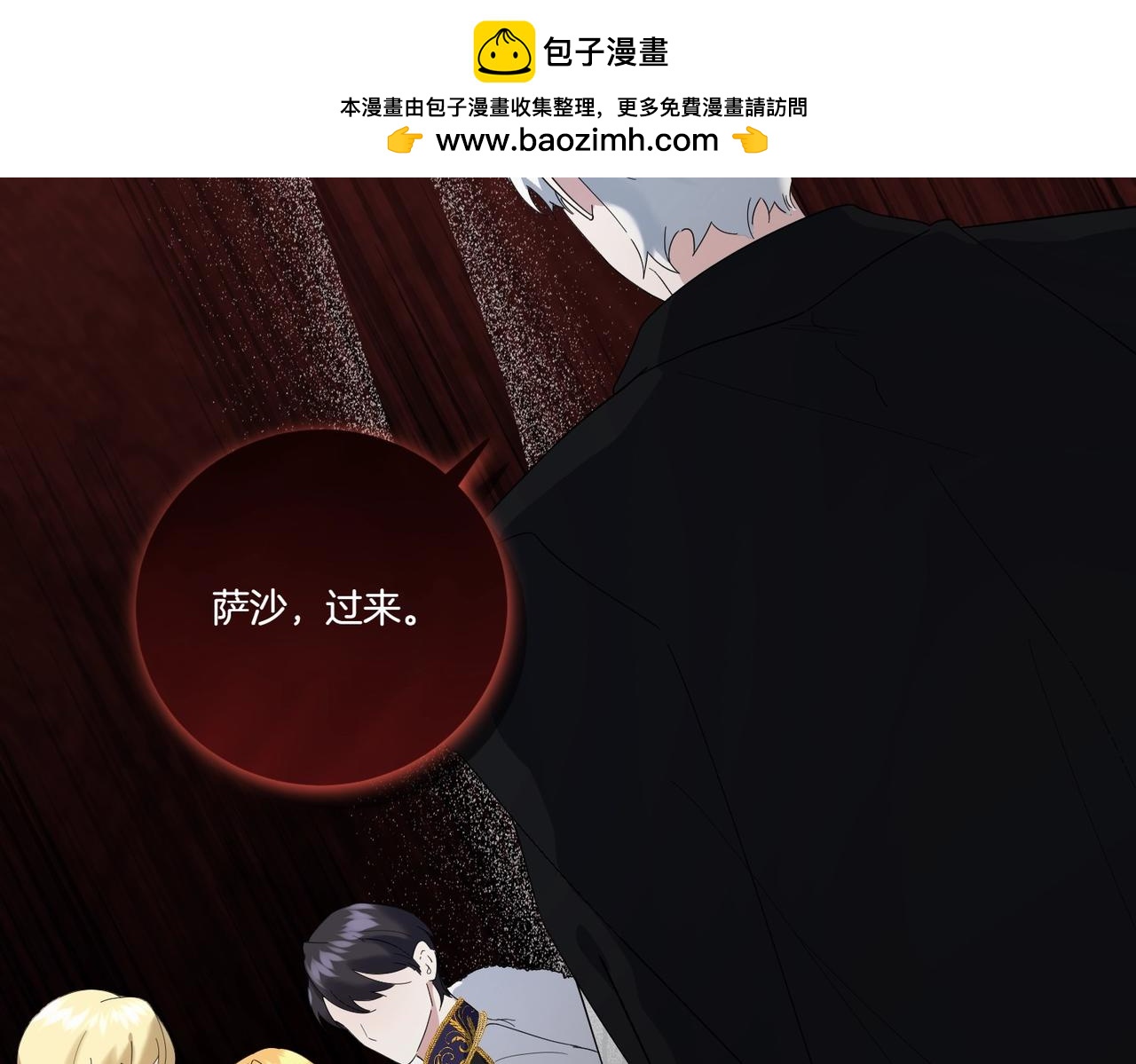 第57话 耍酒疯1