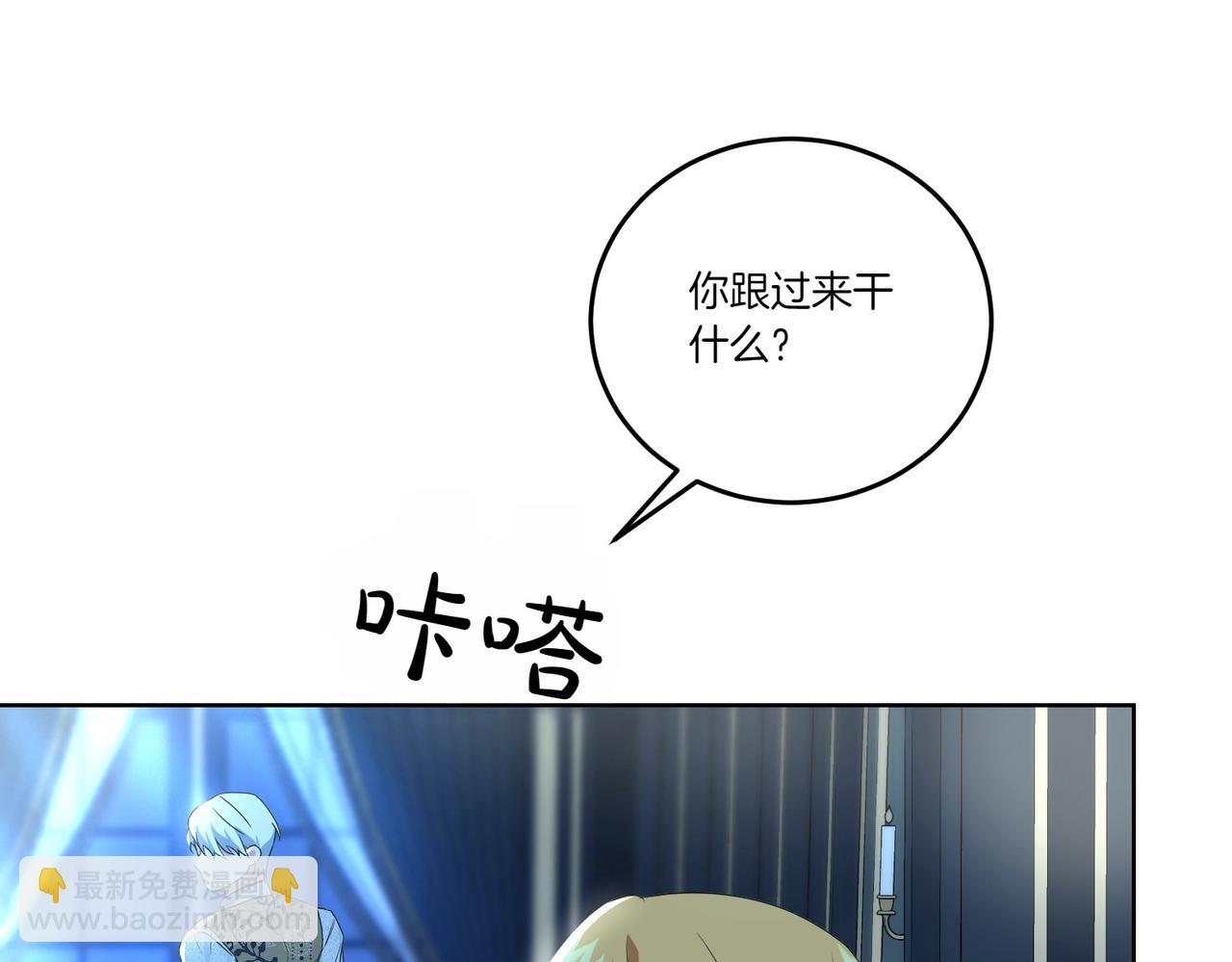第57话 耍酒疯100