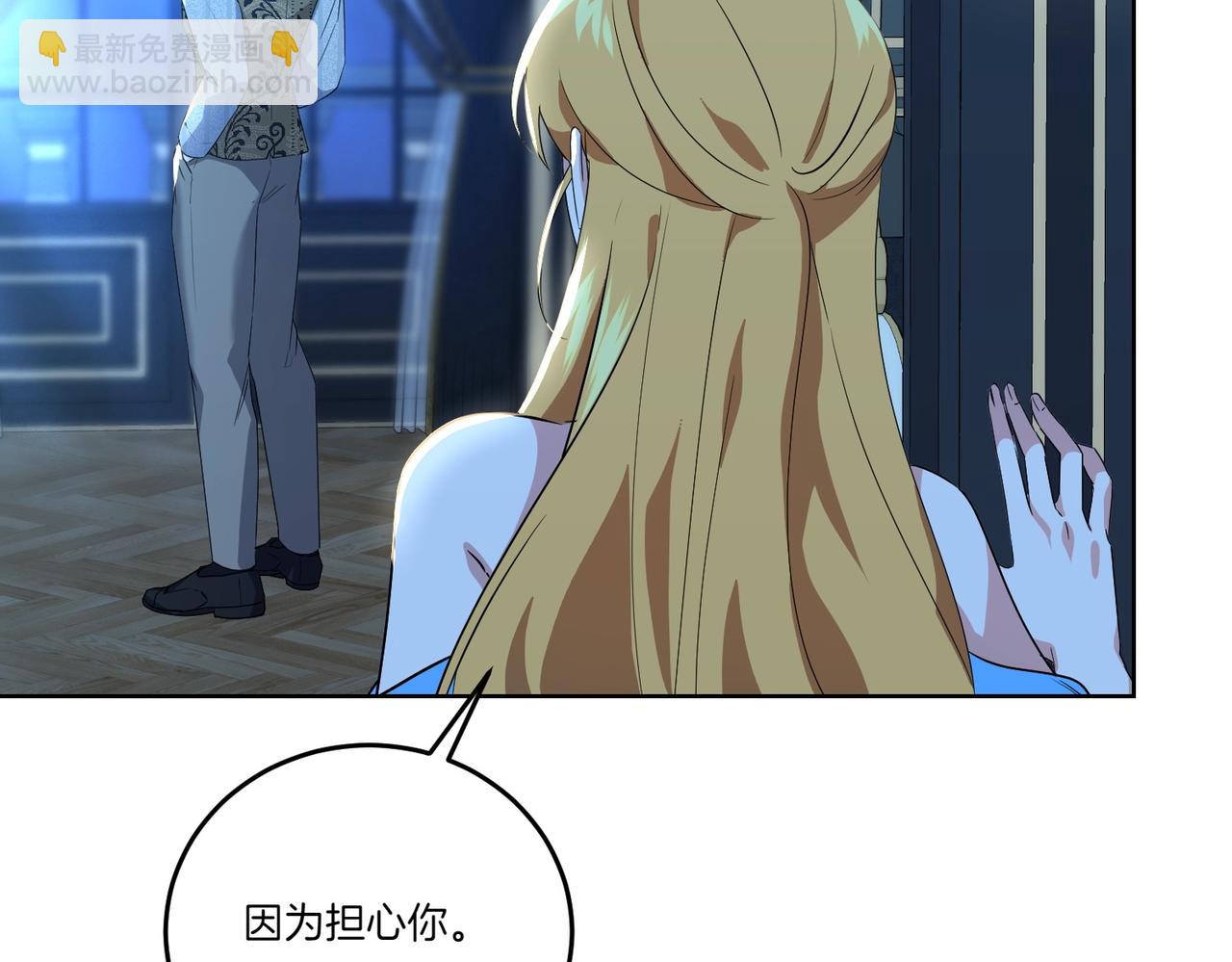 第57话 耍酒疯101