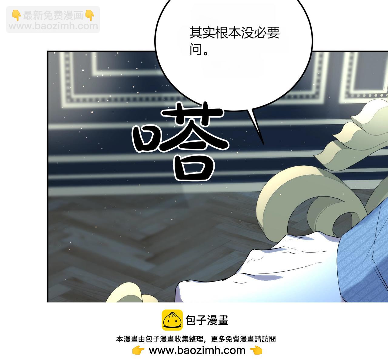 第57话 耍酒疯103