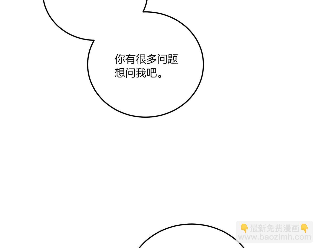 第57话 耍酒疯106