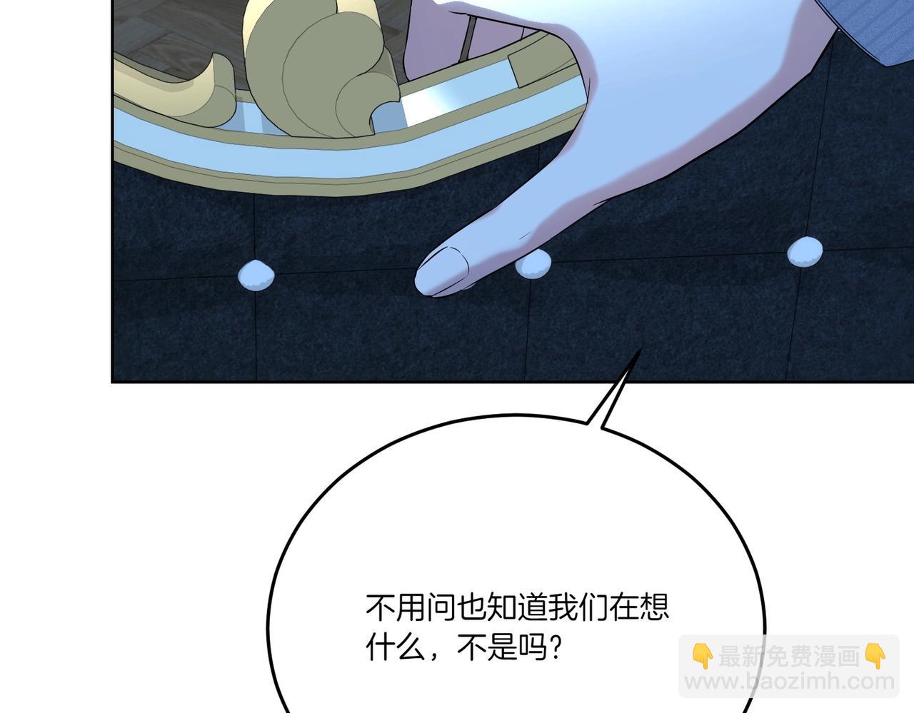 第57话 耍酒疯108
