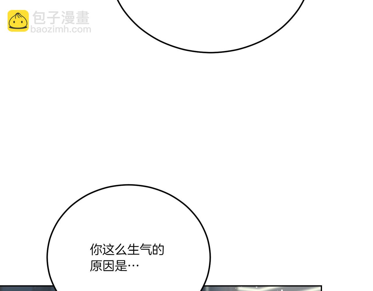 第57话 耍酒疯109