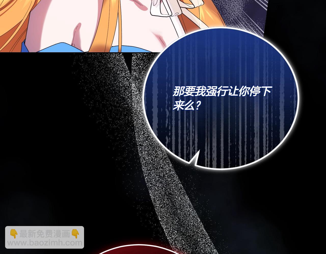 第57话 耍酒疯119