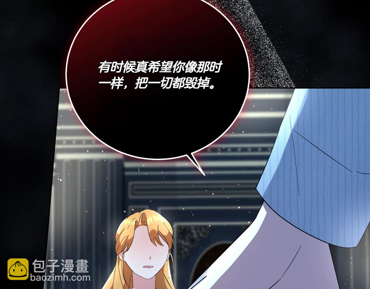 第57话 耍酒疯120