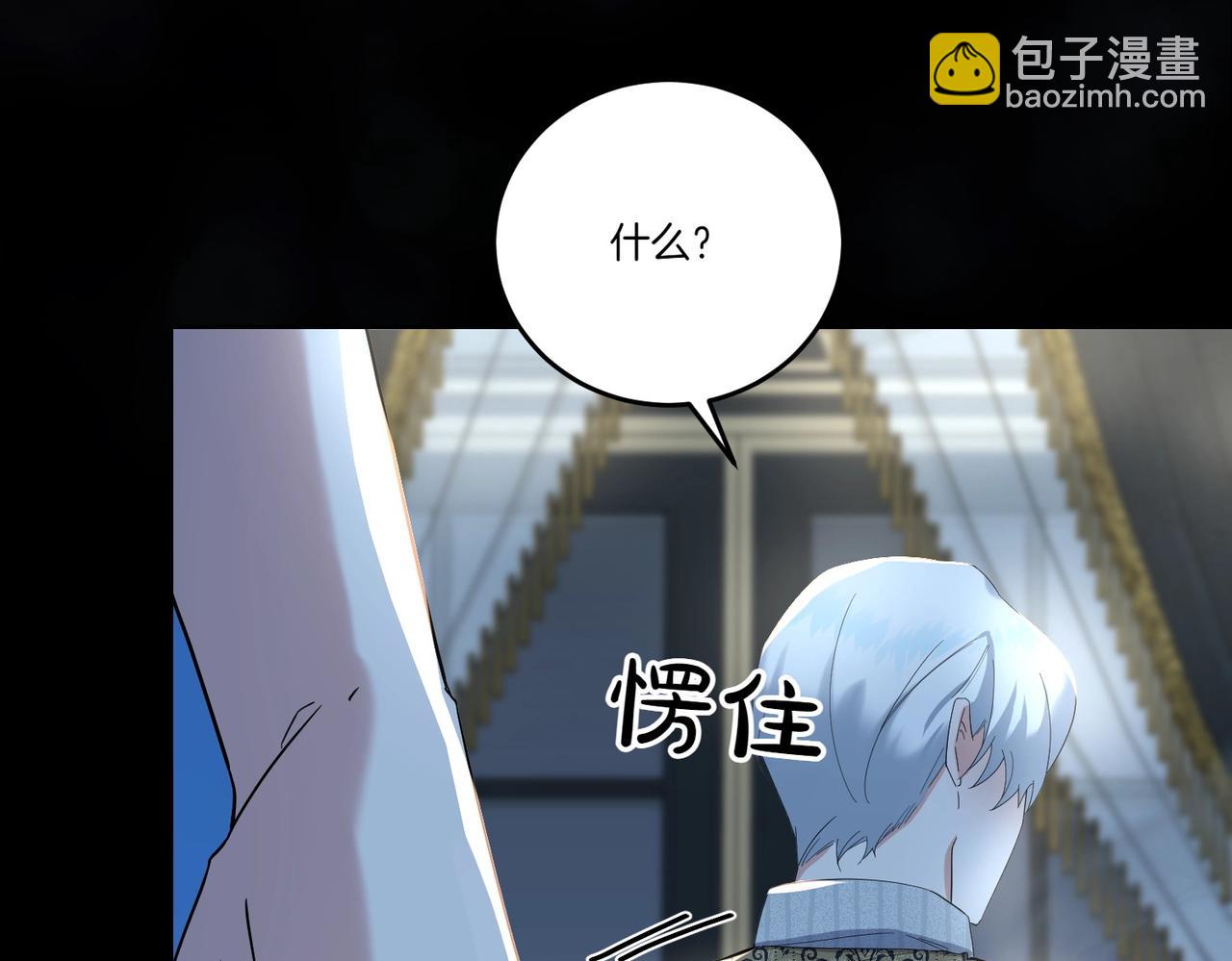 第57话 耍酒疯132