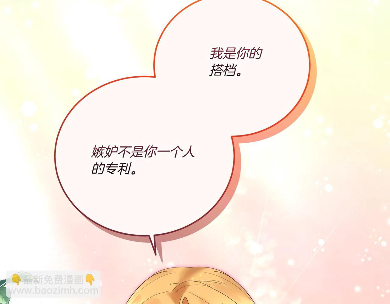 第57话 耍酒疯134