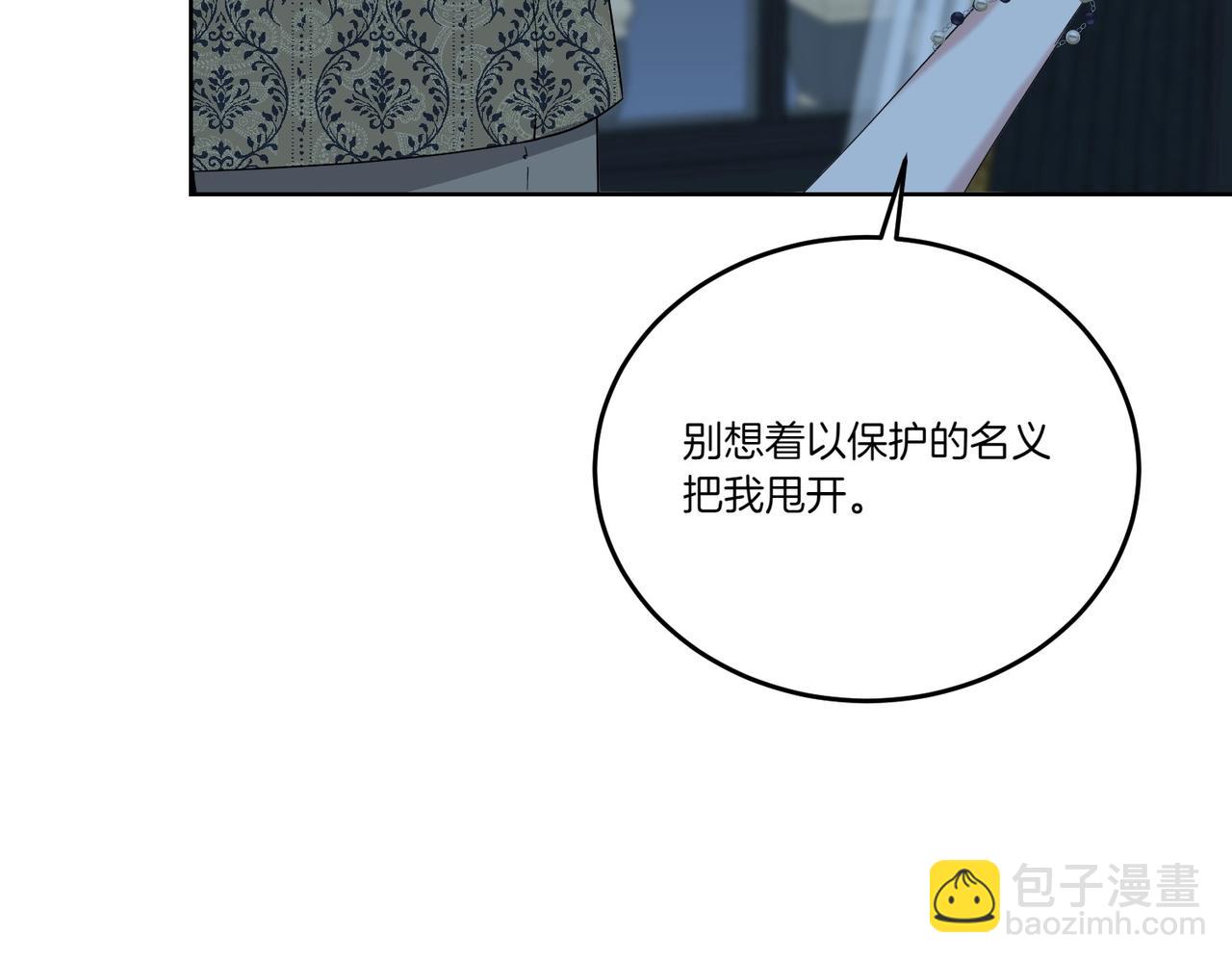 第57话 耍酒疯141
