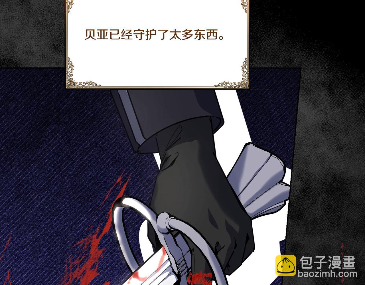 第57话 耍酒疯152