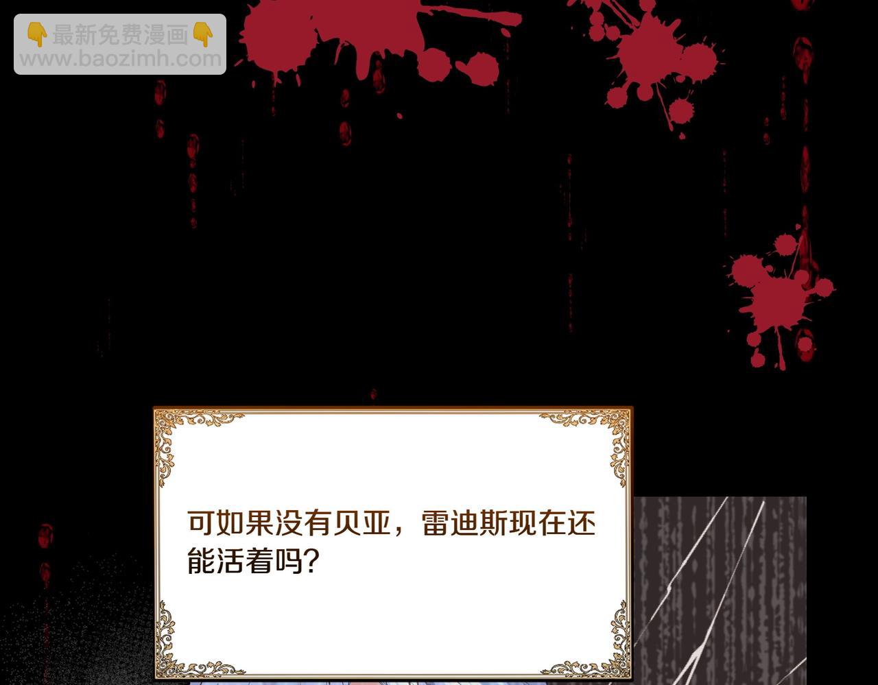 第57话 耍酒疯154