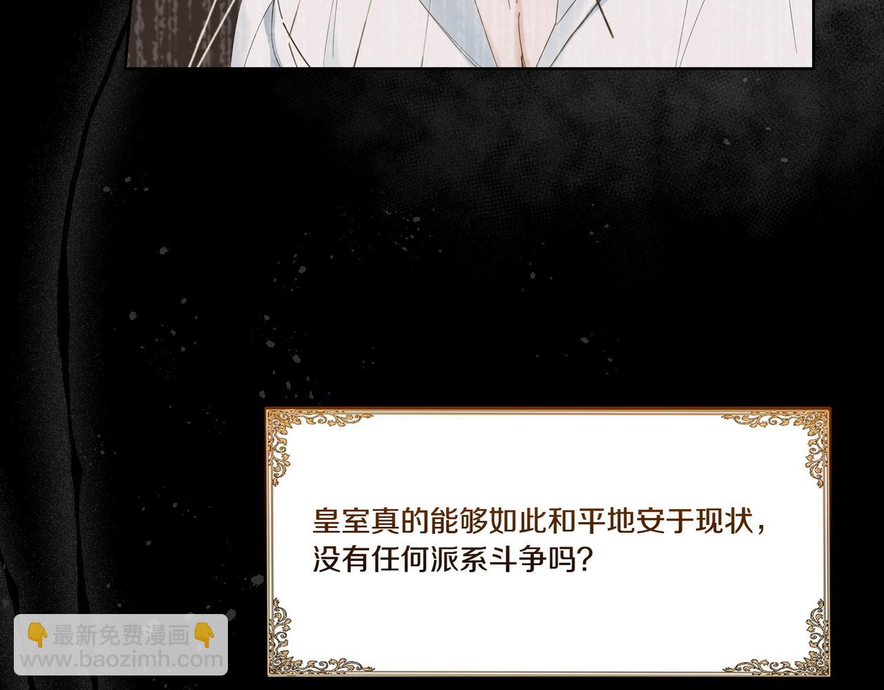 第57话 耍酒疯160