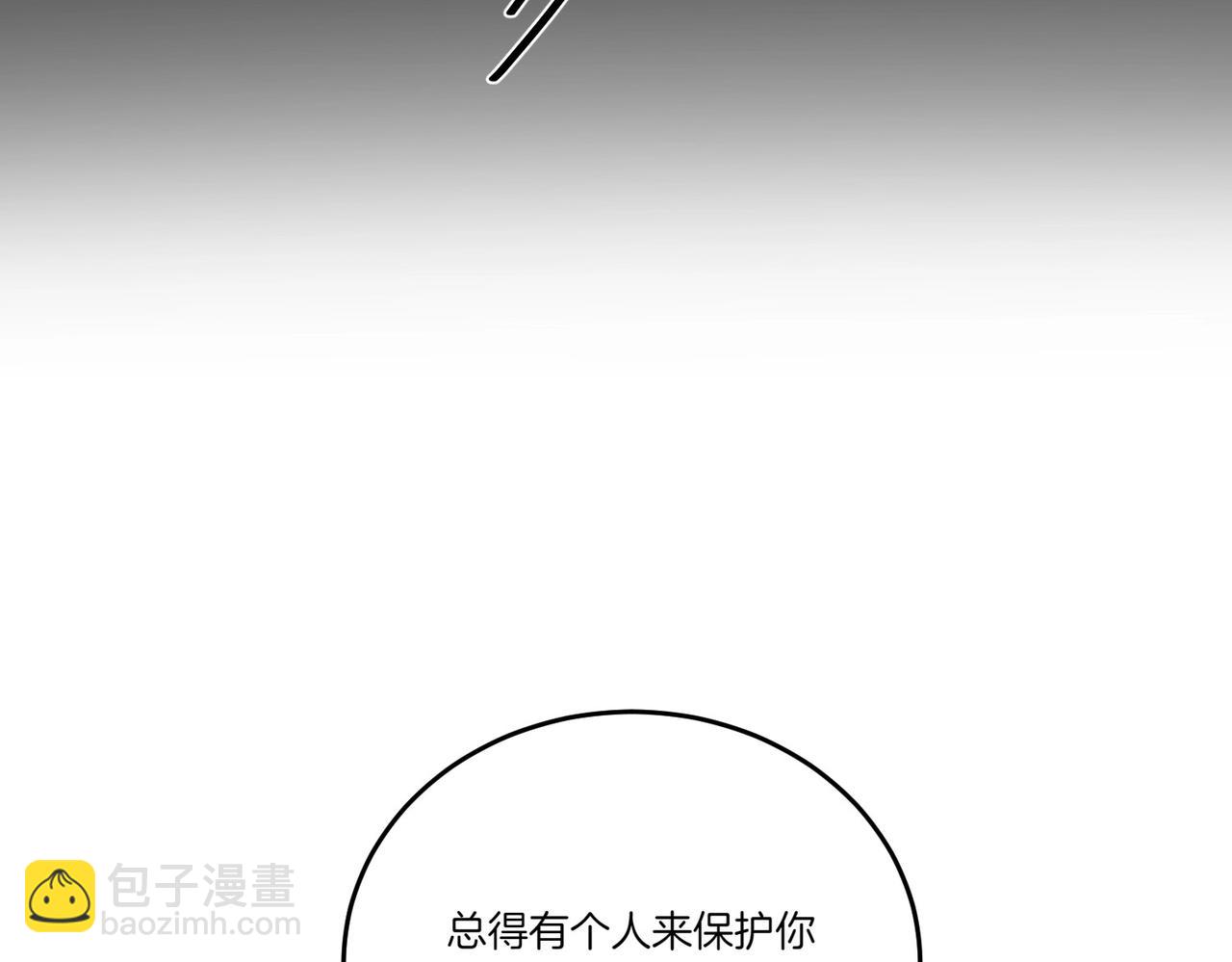 第57话 耍酒疯166