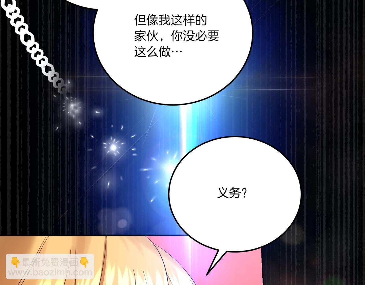 第57话 耍酒疯171