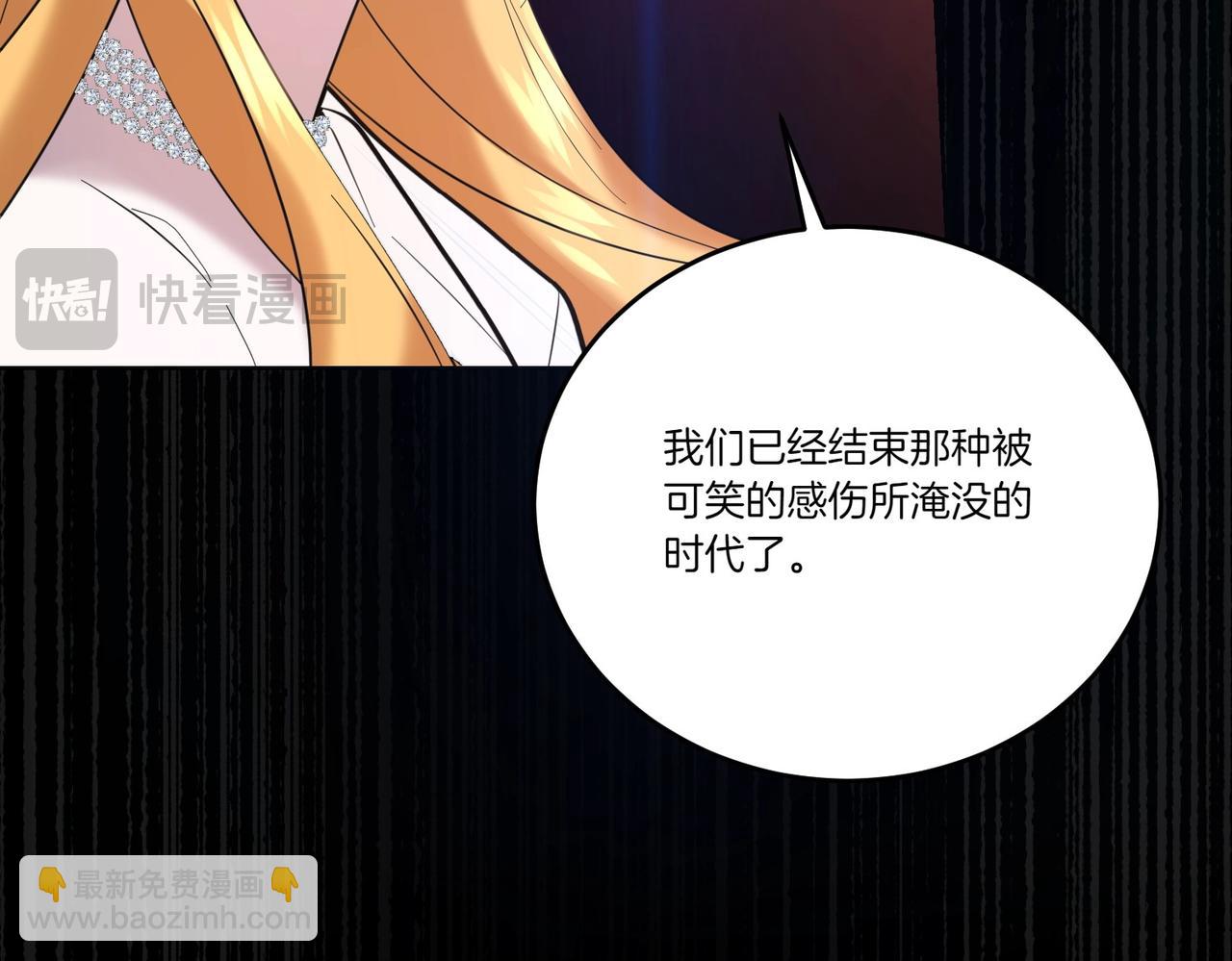 第57话 耍酒疯173