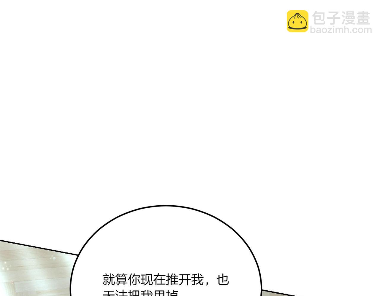 第57话 耍酒疯176