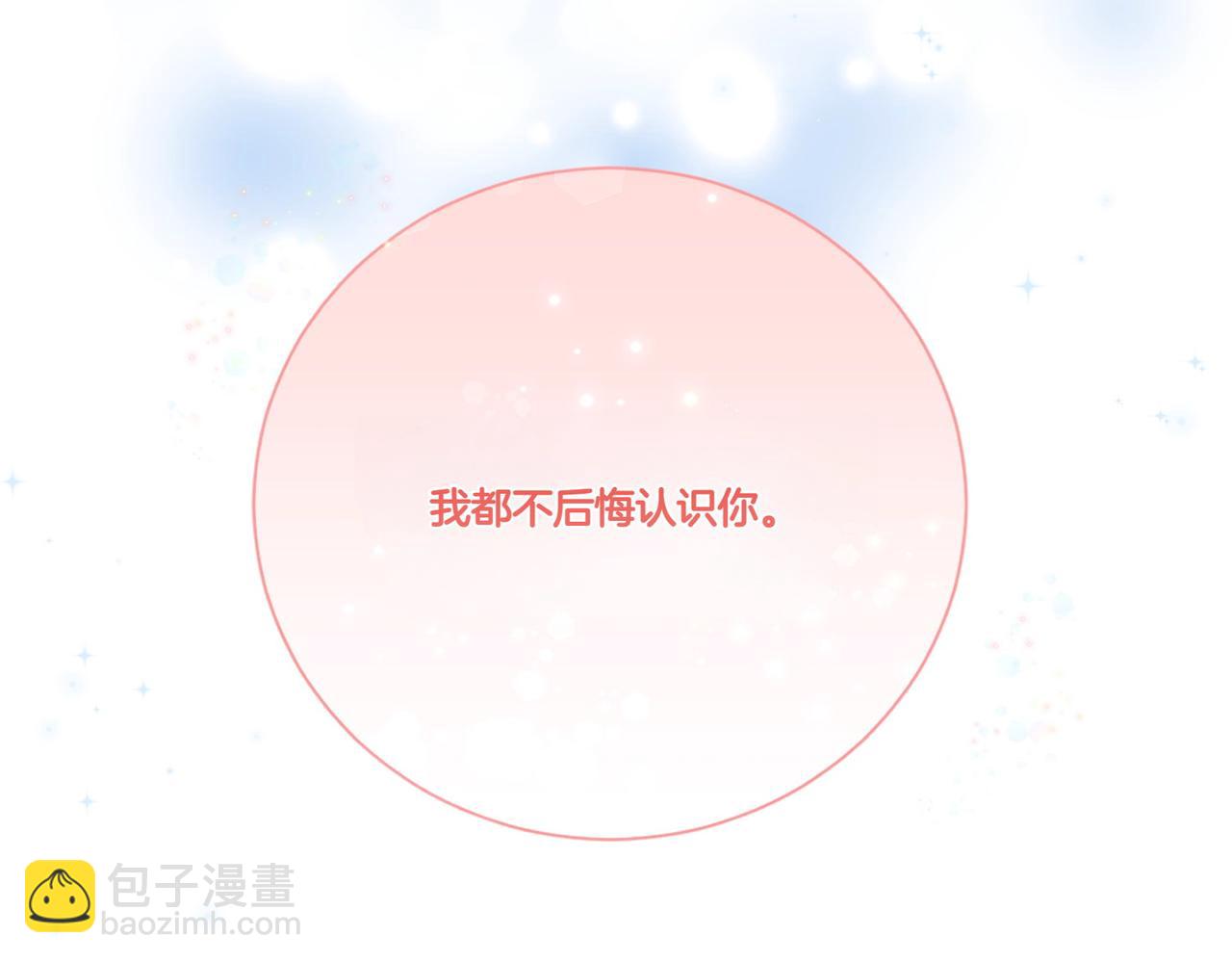 第57话 耍酒疯192