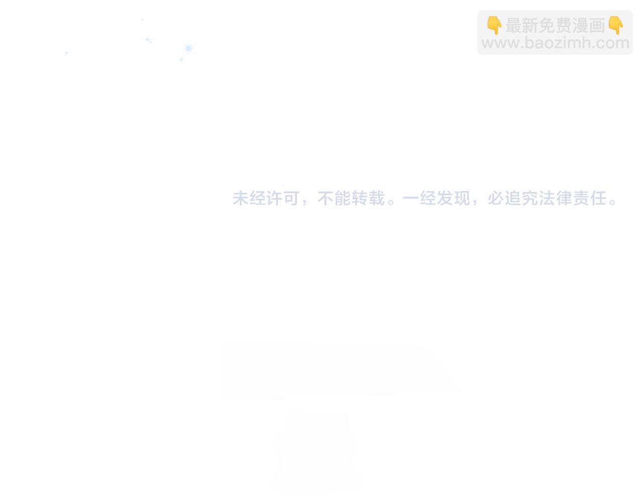 第57话 耍酒疯193
