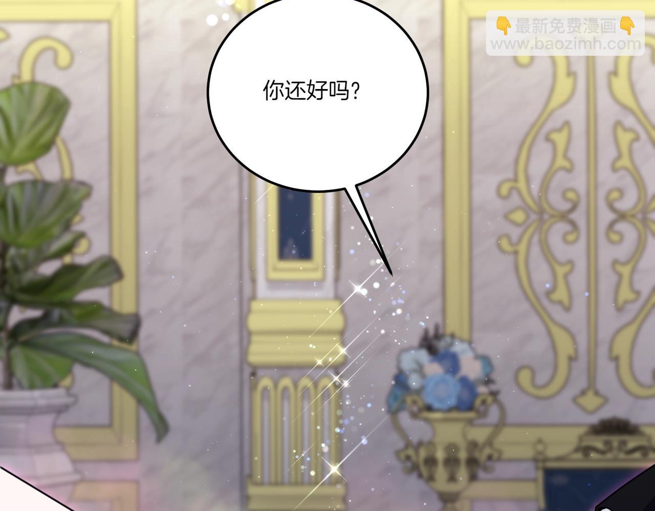第57话 耍酒疯20