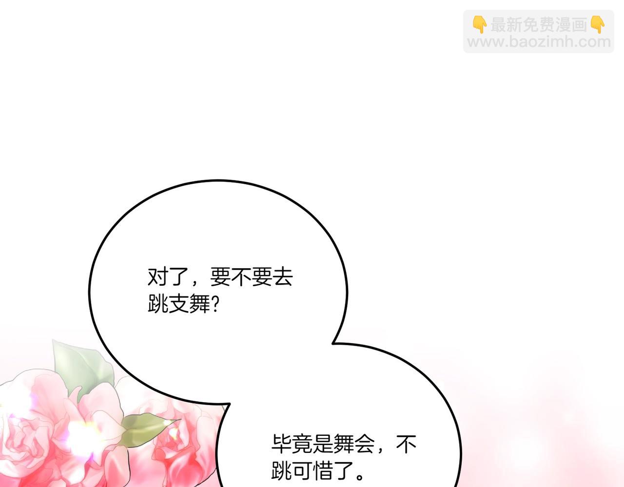 第57话 耍酒疯23