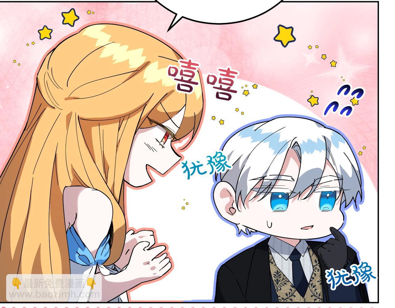 第57话 耍酒疯27