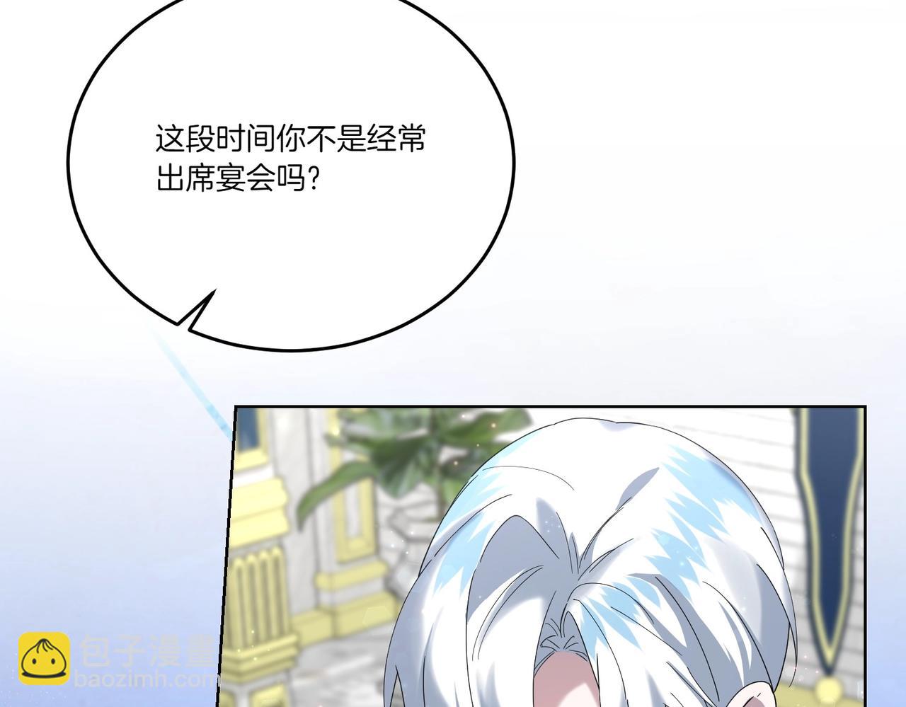 第57话 耍酒疯29