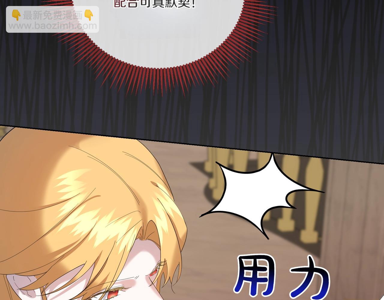 第57话 耍酒疯3