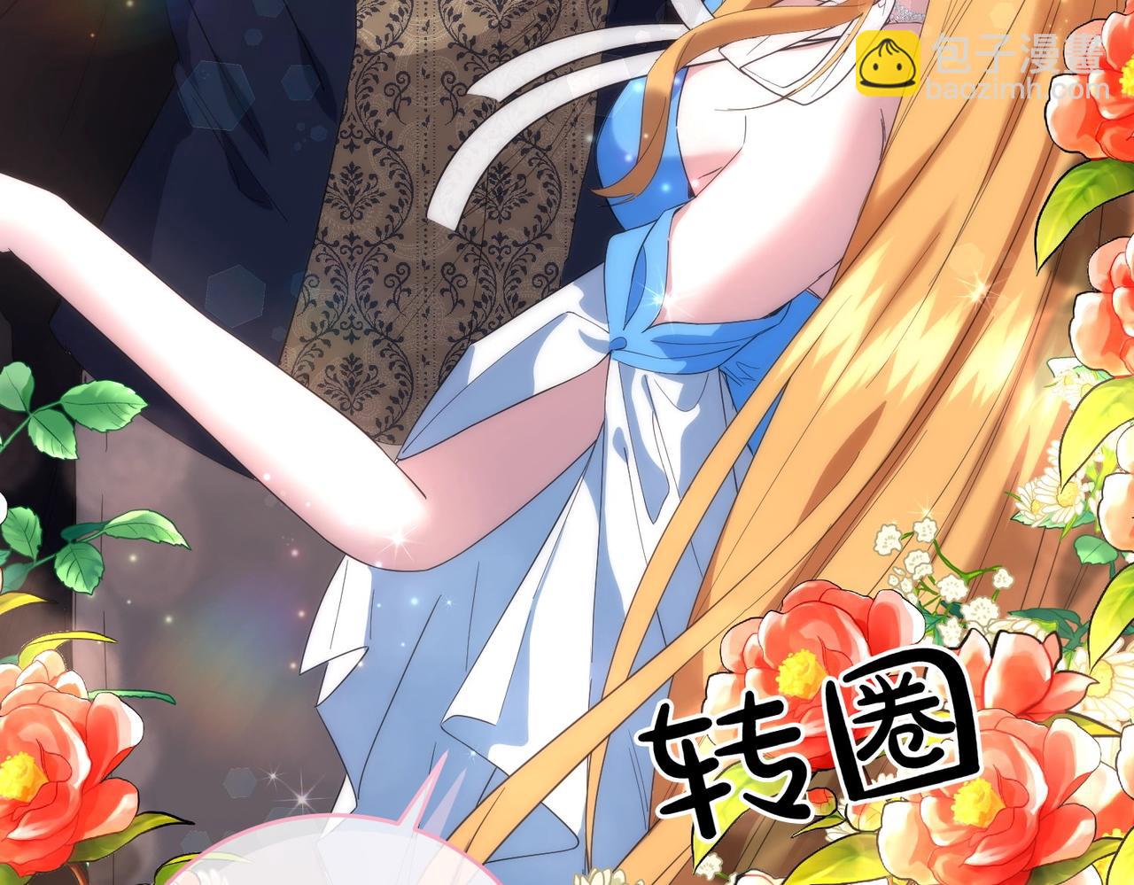 第57话 耍酒疯38