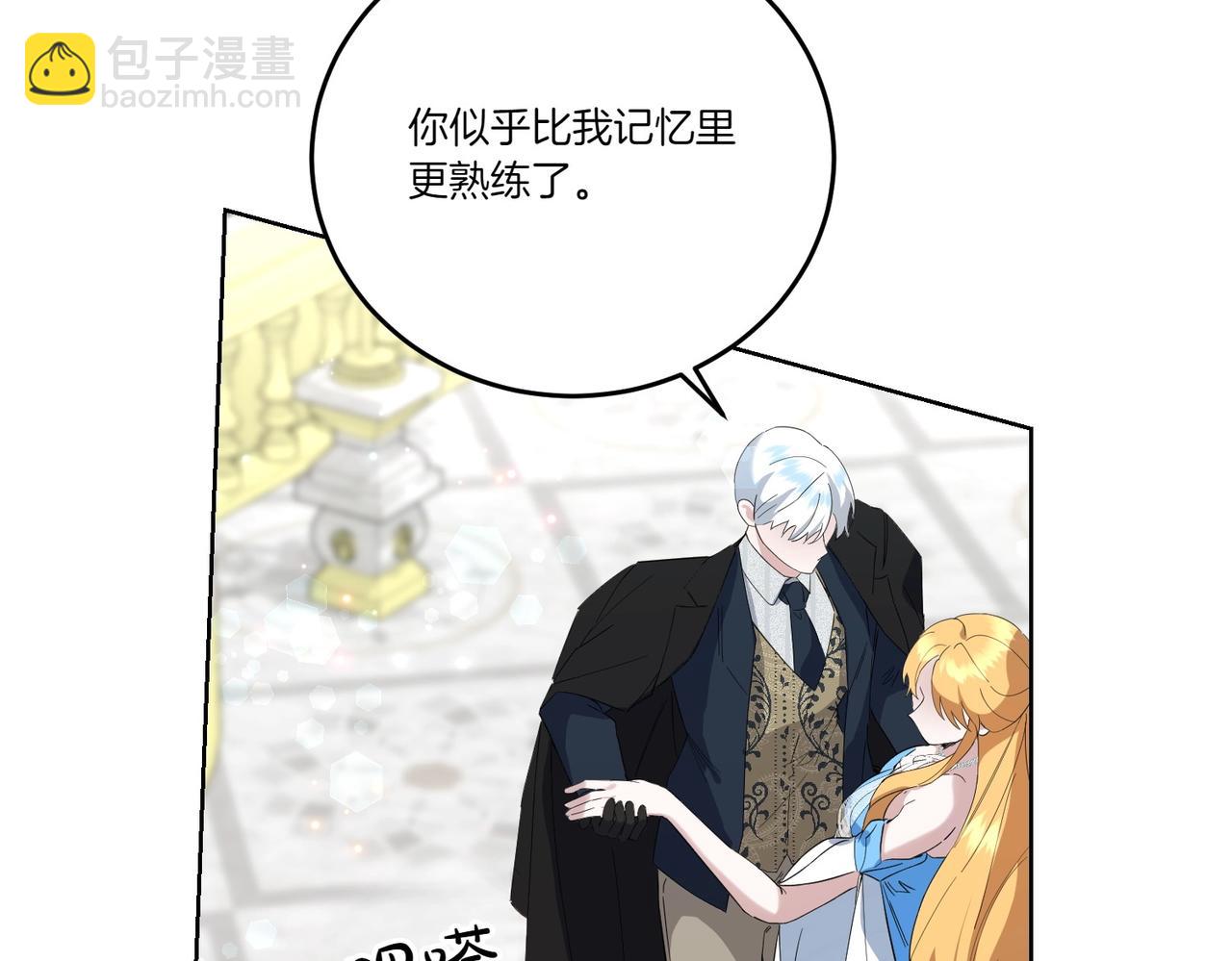 第57话 耍酒疯40