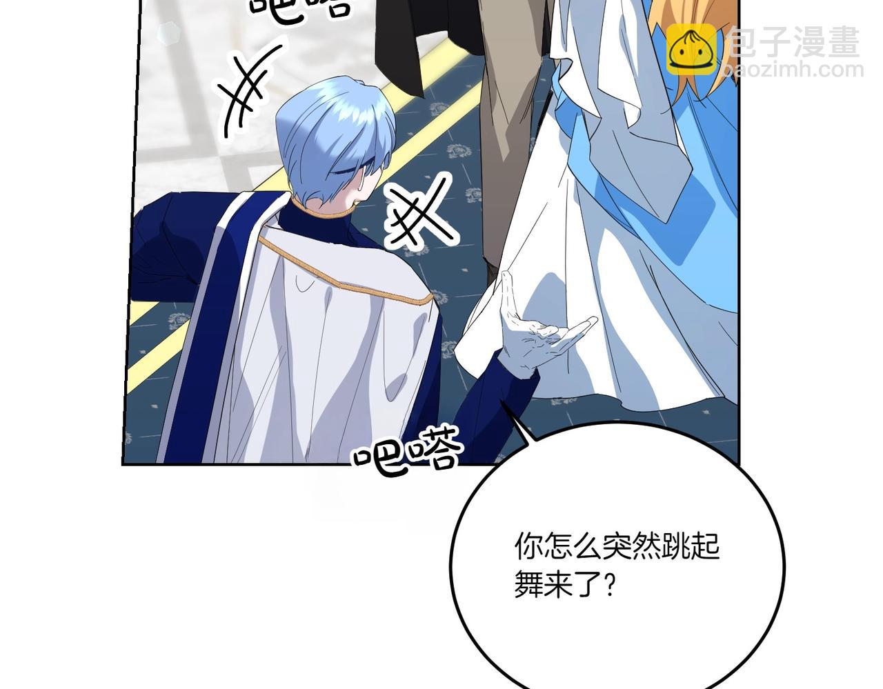 第57话 耍酒疯41