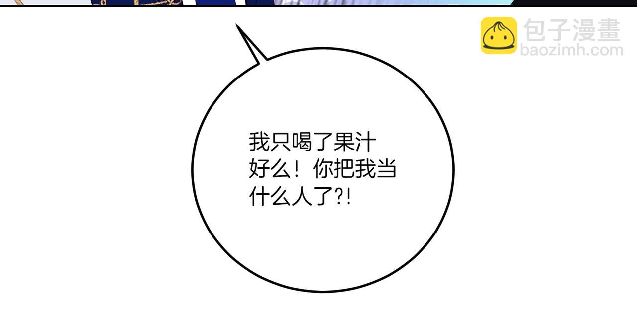 第57话 耍酒疯50