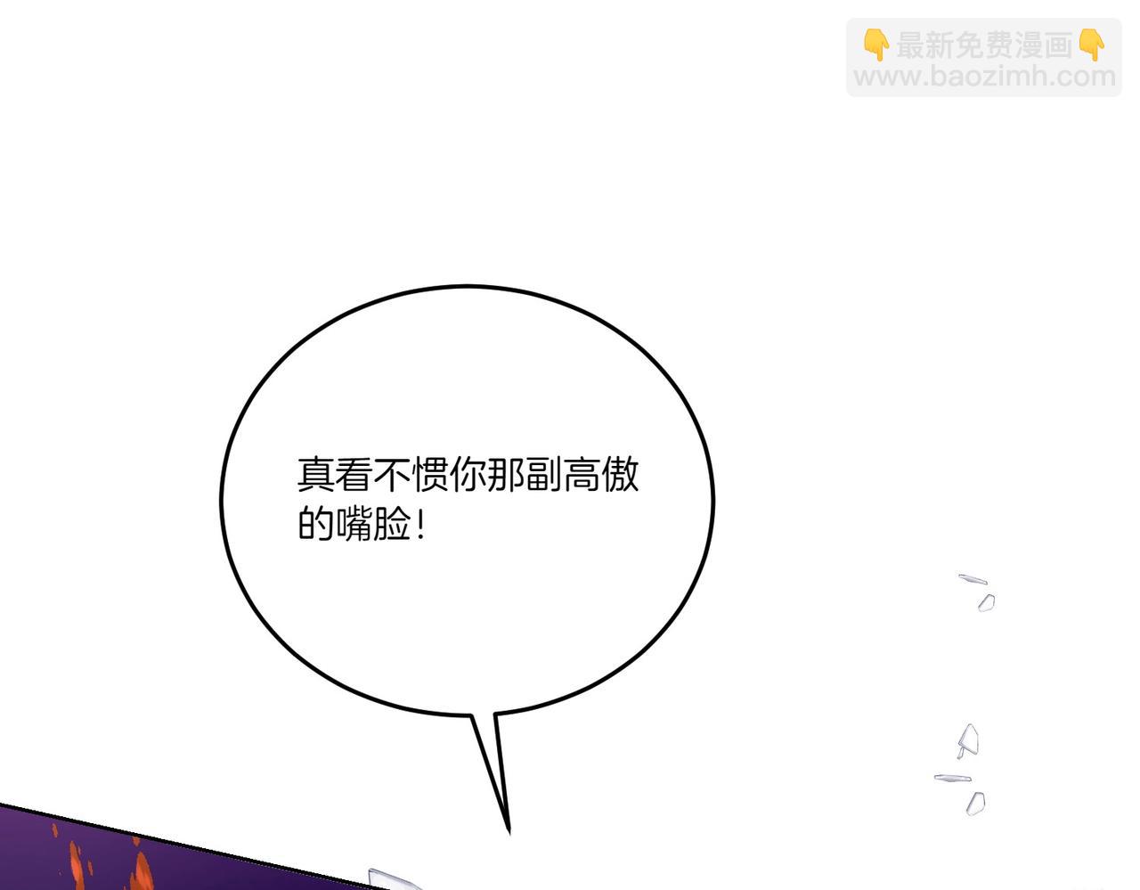 第57话 耍酒疯51