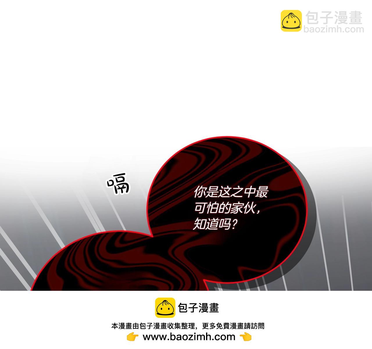 第57话 耍酒疯53