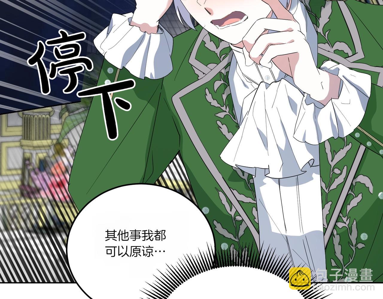 第57话 耍酒疯55